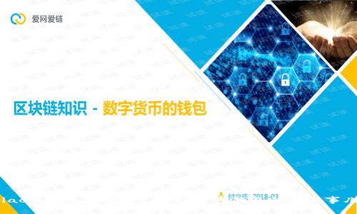 hiaoti让我们聊聊支持SC数字钱包的那些事儿！