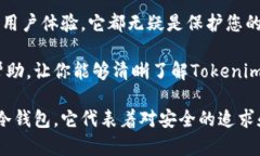   Tokenim冷钱包是什么？让
