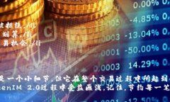   如何在TokenIM 2.0中设置Gas费？简单易懂的教程！