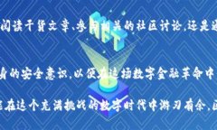   区块链钱包混乱现象大揭秘，你知道吗？ /  g