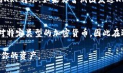   数字钱包怎么找不到XRP？解决方法分享！ /  g