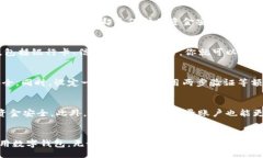 ite数字钱包怎么下载？教你简单几步搞定吧！/