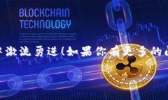   tokenim2.0该如何切换？来聊聊吧！ /  guanjianci t