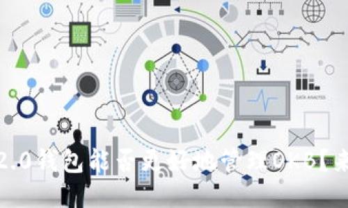 你的Tokenim 2.0钱包能否更好地管理OKB？来看看这些技巧！