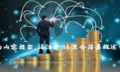 为了更好地满足您的要求，我将提供一个关于＂