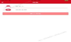   如何验证Tokenim 2.0 App的真伪？教你一招搞定！