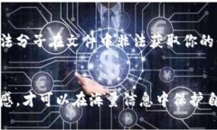 jiaoti数字货币电子钱包备份：你真的懂怎么备份