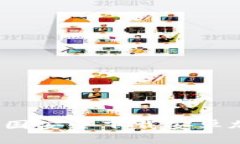 如何在中国安全下载安卓加密钱包？