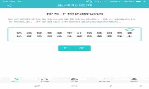 数字钱包突然不能用了？别急，看看这些解决办法和常见问题！