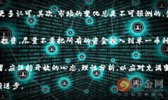 tokenim币没价格？我们来聊聊它的价值到底在哪里