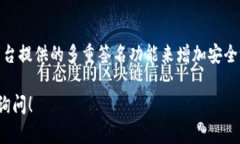 TokenIM 是一个基于以太坊网络的数字资产钱包和交