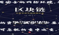   你知道怎么处理TokenIM 2.0 钱包转账失败的提示吗