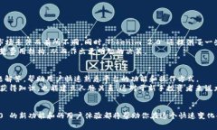 Tokenim 2.0 新版，如何助力你的加密投资之旅？k