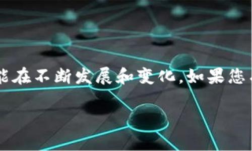 截至我知识的截止日期，Tokenim 2.0 的身份名（Identity Name）具体信息可能并不明确，因为Tokenim可能是特定项目的名称，而该项目可能在不断发展和变化。如果您有关于Tokenim 2.0的具体上下文或其它详细信息，比如它是一个区块链项目、社交平台还是其他类型的应用，我会更好地帮助您获取相关信息。

如果您想查询Tokenim 2.0的最新动态，建议访问其官方网站或者查阅相关的社区论坛及社交媒体，以获取最新和最准确的信息。