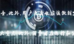 数字钱包专利：颠覆传统支付的科技未来，你了