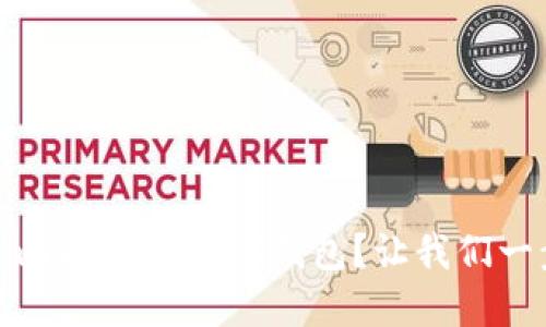 如何在Tokenim上添加TRX钱包？让我们一步步来搞定！