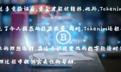  企业用户如何选择Tokenim 2.0钱包？ /  guanjianci