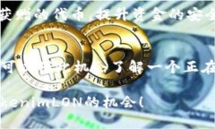   你想知道tokenimLON空投活动吗？快来看这里！