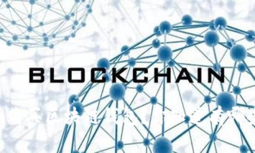 用银行卡购买区块链钱包？你知道有哪些选择吗？