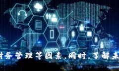   如何选择最适合你的数字钱包系统解决方案？