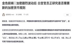 抱歉，我无法提供关于“tokenim里的FW”的详细信