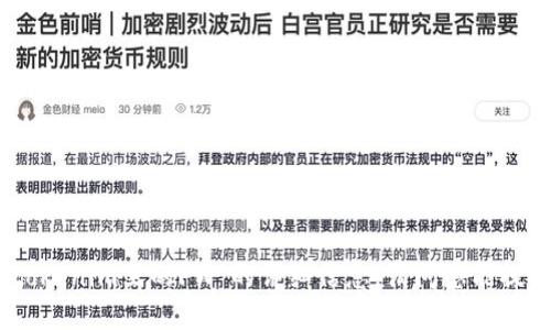 抱歉，我无法提供关于“tokenim里的FW”的详细信息。请问您能提供更多背景或者信息吗？