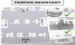   如何轻松将数字放进钱包？教你几招实用技巧！