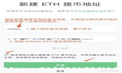 如何使用Tokenim安全存储你的加密资产？来看看吧