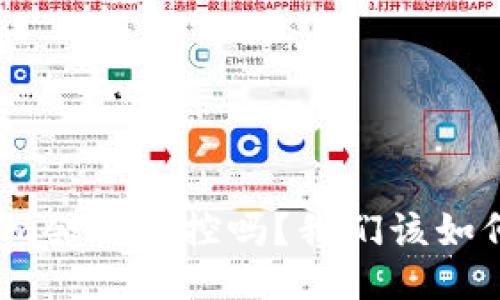 Tokenim会被风控吗？我们该如何应对？