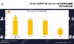   轻松开启数字钱包，您准备好了吗？ /  guanjia