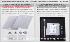 数字人民币钱包安装指南：你需要知道的一切！