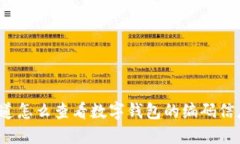 你知道怎么查看数字钱包的编码信息吗？