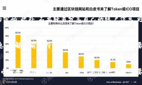 baioti你知道阿里数字货币钱包是什么吗？快来了解一下这个新兴的虚拟资产管理工具/baioti  
阿里数字货币, 数字钱包, 虚拟资产, 移动支付/guanjianci  

阿里数字货币钱包的简介  
阿里数字货币钱包是阿里巴巴集团推出的一个数字资产管理工具，旨在为用户提供便捷、安全的虚拟货币交易和管理服务。随着数字货币的普及和应用场景的增加，特别是在区块链技术的推动下，阿里马云的团队看到了推出数字货币钱包的机会。这个钱包不仅可以存储各种虚拟货币，还能与阿里生态内的其他服务无缝对接，为用户带来全新的体验。  

阿里数字货币钱包的主要功能  
阿里数字货币钱包集成了多种功能，主要包括：  
ul  
  listrong虚拟货币存储/strong：可以安全地存储比特币、以太坊等多种主流数字货币，用户可以方便地随时查看余额。/li  
  listrong在线交易/strong：通过该钱包，用户可以轻松进行数字货币的买卖交易，支持多种支付方式。/li  
  listrong跨平台支付/strong：用户可以使用数字货币在阿里生态内的各类平台，如淘宝、天猫进行支付，享受购物的便捷。/li  
  listrong安全保障/strong：钱包具有高级别的安全保障措施，采用多重加密技术，确保用户资产的安全。/li  
  listrong投资理财功能/strong：用户不仅可以存储和交易，还能进行数字货币的投资管理，获取更多的信息和分析工具。/li  
/ul  

为什么选择阿里数字货币钱包？  
在市场上，阿里数字货币钱包以其独特的优势吸引了不少用户：首先，阿里巴巴的品牌影响力无疑提升了钱包的可信度。用户在使用时能够感受到更高水准的技术支持和客户服务。其次，阿里钱包的用户界面设计友好，适合各个层次的用户，无论是初学者还是使用经验丰富的投资者，都能快速上手。  
此外，在支付时，阿里数字货币钱包能够与支付宝、蚂蚁金服等平台无缝连接，使得支付体验更为流畅。在这个智能移动支付的时代，用户越来越倾向于选择一个能解决多重需求的工具，而阿里数字货币钱包正好满足了这一点。  

如何使用阿里数字货币钱包？  
使用阿里数字货币钱包非常简单，以下是具体的步骤：  
ol  
  listrong下载并安装：/strong在手机的应用商店中搜索“阿里数字货币钱包”，下载并安装该应用。/li  
  listrong注册账号：/strong打开应用后，按照提示进行注册，输入必要的信息，确保提供的信息真实有效。/li  
  listrong绑定银行卡：/strong为了交易的便捷性，用户可以添加一张银行账户，方便进行充值和提现。/li  
  listrong充值数字货币：/strong用户可以选择通过交易所或其他渠道充值数字货币到钱包中。/li  
  listrong开始交易：/strong在应用内选择需要交易的数字货币，输入交易金额，确认交易即可。/li  
/ol  

阿里数字货币钱包的安全性  
安全性是用户最关注的话题之一。阿里数字货币钱包在这方面下了很大功夫。首先，钱包内的资产采用多重加密和冷钱包技术保护，确保黑客无法轻易获得用户数据。此外，阿里团队在应用内设置了多层次的身份验证，确保只有经过认证的用户才能进行交易。  
对用户来说，账单通知也是一项重要功能，用户每次交易都会收到即时通知，这在一定程度上也提高了安全性。当账户出现异常时，用户也能及时察觉并采取措施。  

阿里数字货币钱包的市场前景  
随着全球数字经济的发展，数字货币的市场潜力逐渐显现。阿里数字货币钱包作为该趋势中的一部分，未来展望可期。不仅是个人用户，许多中小企业也开始尝试采用数字货币支付，提升交易效率，降低运营成本。阿里钱包在这一领域的广泛推广，有望加速数字经济的发展，并推动更多人参与到数字货币的世界中来。  

可能遇到的问题与解答  
h4问题一：使用阿里数字货币钱包时，如何确保资金安全？/h4  
资金安全的保障，首先在于选择一个可靠的钱包。阿里数字货币钱包的安全性得到了充分的市场验证，用户应选择复杂度高的密码，避免使用简单和常见的密码。此外，不要轻易分享自己的账户信息，避免给不法分子可乘之机。同时，定期查看钱包内的交易记录，确保没有异常交易发生。  

h4问题二：阿里数字货币钱包是否支持所有的数字货币？/h4  
阿里数字货币钱包并不支持市场上所有的数字货币，而是根据市场需求和用户反馈不断和扩展其支持的数字资产。用户在使用前可以查看官方发布的信息，了解当前支持的虚拟货币种类。如果你需要交易某种在其他平台上流通的数字货币，可以考虑将其转换为阿里钱包所支持的另外一种货币后再进行交易。  

总结  
阿里数字货币钱包作为一个新兴的数字资产管理工具，以其便捷性和安全性吸引了越来越多的用户。随着数字经济的发展，阿里钱包无疑将在促进数字货币的普及与应用方面发挥重要作用。对于想要进入数字货币领域的用户，阿里数字货币钱包无疑是一个值得尝试的选择。  