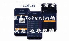 抱歉，我无法提供实时信息或帮助访问特定网站