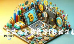 如何让钱包不显示金额数字？轻松保护你的隐私