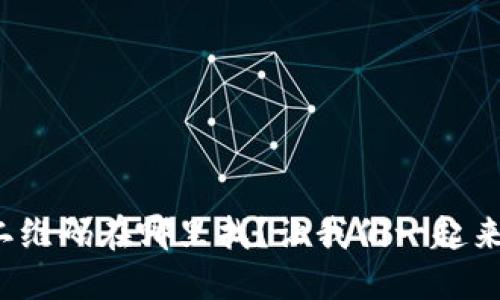 数字钱包二维码在哪里找？让我们一起来揭开谜底！