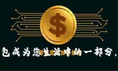   数字人民币钱包：你准备好为你的钱包命名了吗