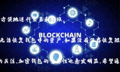 baioti如何使用三星S10的加密钱包？教你轻松管理