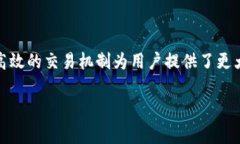 Tokenimtrx 是一种基于区块链和代币经济的创新概念