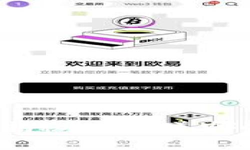 数字钱包大揭秘：你知道哪些购买方式？