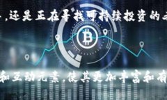 b＞《如何通过Tokenim 2.0钱包轻松购买ETH？来看看