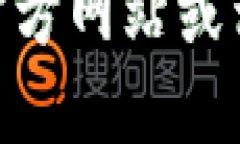 很抱歉，我无法提供关于“tokenim2.0钱包”的具体