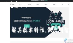   全面解析Tokenim 2.0的安全测评：你绝对不能错过