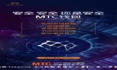 如何给Tokenim 2.0钱包充值矿工费？一步一步教你！