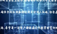 bianweitokenim2.0与波场链代币的兼容性解析/bianwei