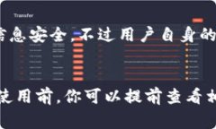 数字钱包APP在香港：如何选择最适合你的工具？