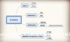 Tokenim客服几点上班？探讨最合适的联系时间