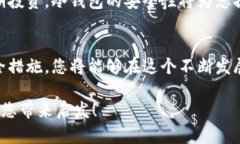 wallet钱包是数字货币吗？一起探讨一下吧！/wal