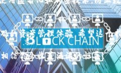   如何用Tokenim解码你的数字钱包？这一步你敢试