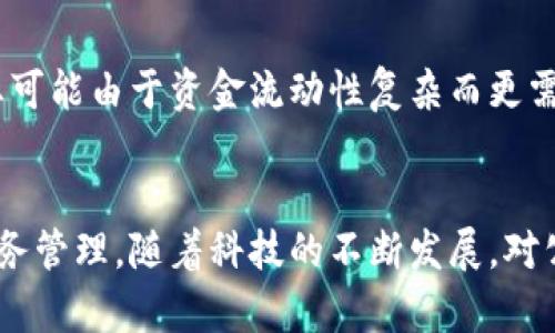   对公数字钱包是什么？如何改变企业的支付方式？ / 
 guanjianci 数字钱包, 对公支付, 企业财务管理, 在线支付 /guanjianci 

什么是对公数字钱包？
随着科技的发展，企业的支付方式也在不断演变。其中，对公数字钱包作为一种新兴的支付工具，逐渐受到企业的青睐。简单来说，对公数字钱包是指专为公司或机构设计的数字支付工具，能够帮助企业进行高效、便捷的资金管理。无论是日常的供应商付款、员工报销，还是客户交易，对公数字钱包都能提供简化的解决方案。

对公数字钱包的工作原理
对公数字钱包的工作原理类似于我们日常使用的移动支付工具，但其功能更加多样化。首先，企业可以通过银行或金融科技公司申请开设对公数字钱包账号。随后，将企业的资金转入该账号，从而实现在线交易。
使用对公数字钱包时，企业可以通过手机应用或电脑平台进行操作。支付时，只需输入对方的数字钱包账号或扫描二维码，即可实现即时支付。这种支付方式不仅提高了交易速度，还减少了传统支付中常见的纸质单据处理和账务审核的繁琐。

对公数字钱包的优势
对企业而言，对公数字钱包的优势是显而易见的。首先，是提高了资金周转的效率。以往，企业在进行对公支付时，往往需要经过繁冗的审批流程，支付周期长。而通过数字钱包，企业能够实现即时付款，极大提高了资金使用效率。
其次，对公数字钱包的使用降低了交易成本。传统银行转账可能会收取高额的手续费，而数字钱包的交易费用通常低于传统银行。此外，数字钱包还能够有效避免资金在转账过程中的流失，确保企业的每一笔资金都得到合理利用。
最后，数字钱包的数据分析功能是其一大亮点。通过对支付数据的分析，企业能够更加清楚地了解现金流动情况，从而做出更为精准的财务决策。

如何选择适合的对公数字钱包？
选择对公数字钱包时，企业需要考虑多个因素。首先，商户需要了解该数字钱包的安全性。选择具备防欺诈机制和数据加密的数字钱包，可以有效保护企业的资金安全。
其次，适配性也至关重要。企业需要选择与自身业务模式相符的数字钱包，比如是否支持批量支付、分账管理等功能。此外，兼容性也是一个重要的考量因素，确保数字钱包能够与现有的财务系统进行无缝对接。
最后，商户还应关注数字钱包的客户支持服务，确保在遇到问题时能够得到及时有效的帮助。

对公数字钱包对财务管理的影响
对公数字钱包作为一种革命性的支付工具，正在对企业的财务管理方式产生深远影响。首先，它改变了资金流动的方式，使得财务人员能够更专注于资金的管理而非单纯的操作流程。由于支付过程的简化，财务部门可以将更多时间投入到数据分析和决策支持中。
其次，由于数字钱包提供实时的支付和收款记录，企业的财务透明度得到了大幅提升。领导层可以快速获取财务状况报告，从而做出更加高效的业务决策。

相关问题探讨
h41. 对公数字钱包的安全性如何保障？/h4
安全性是任何支付工具的核心，尤其是涉及企业资金时。对公数字钱包通常采用多重的安全防护措施，比如数据加密、身份验证、多因素认证等。企业在选择数字钱包时，一定要仔细阅读其安全策略和隐私保护政策。此外，企业自身也应该加强内部管理，定期进行安全审计，确保资金安全万无一失。

h42. 对公数字钱包是否适合所有企业？/h4
虽然对公数字钱包具有多重优势，但并非所有企业都适合使用。在选择是否使用数字钱包时，企业首先要考虑自身的规模、税务结构及交易频率。大型企业可能由于资金流动性复杂而更需要数字钱包提供的高效服务，而小微企业则要考虑到数字钱包的成本负担是否合理。在做出决策前，企业应认真评估自身的需求及数字钱包的实际效益。

结束语
对公数字钱包正逐渐成为现代企业支付管理的趋势。它不仅提高了支付的效率，降低了交易成本，还为企业提供了数据分析支持，帮助企业更好地进行财务管理。随着科技的不断发展，对公数字钱包的应用场景只会更加广泛。企业与其携手，逐步进行数字支付的探索，必将在未来的商业竞争中占得先机。